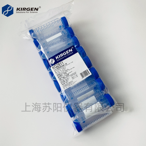 科进 50ml螺口尖底离心管 PP材质 灭菌带刻度 KG2811 25个/包