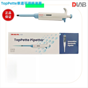 大龙移液器正品防伪包装