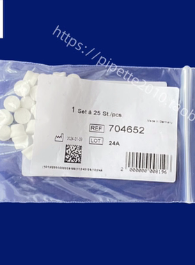 Brand移液器滤芯滤片 5ml 10ml移液器专用 25个/包 704652/704653