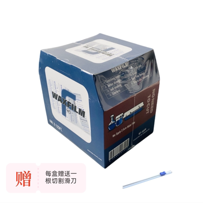 实验室封口膜一次性封口膜