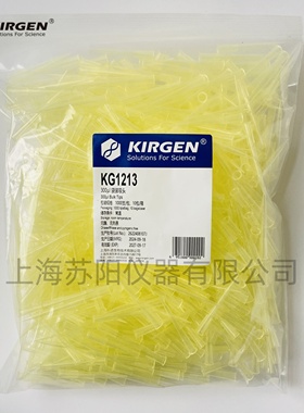 科进 300ul/200ul加长袋装吸头 黄色 带刻度 KG1213 1000根/包