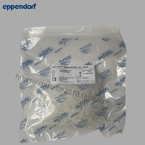 Eppendorf艾本德吸头普通袋装 优质级0.1-20ul 0030000838