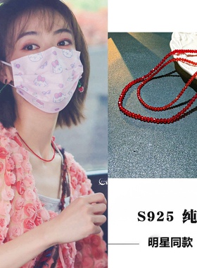 S925银倪妮高叶同款串珠锁骨链贝壳珍珠项链气质高级感叠戴红尖晶