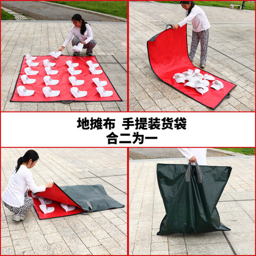 加厚淋膜防水地摊布摆摊地垫