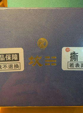 通关数字八绝大师指导汇水吊坠牌