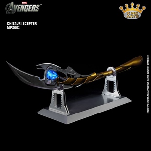 King Arts KA 1/1复联洛基权杖 kingarts正版合金模型COS收藏现货