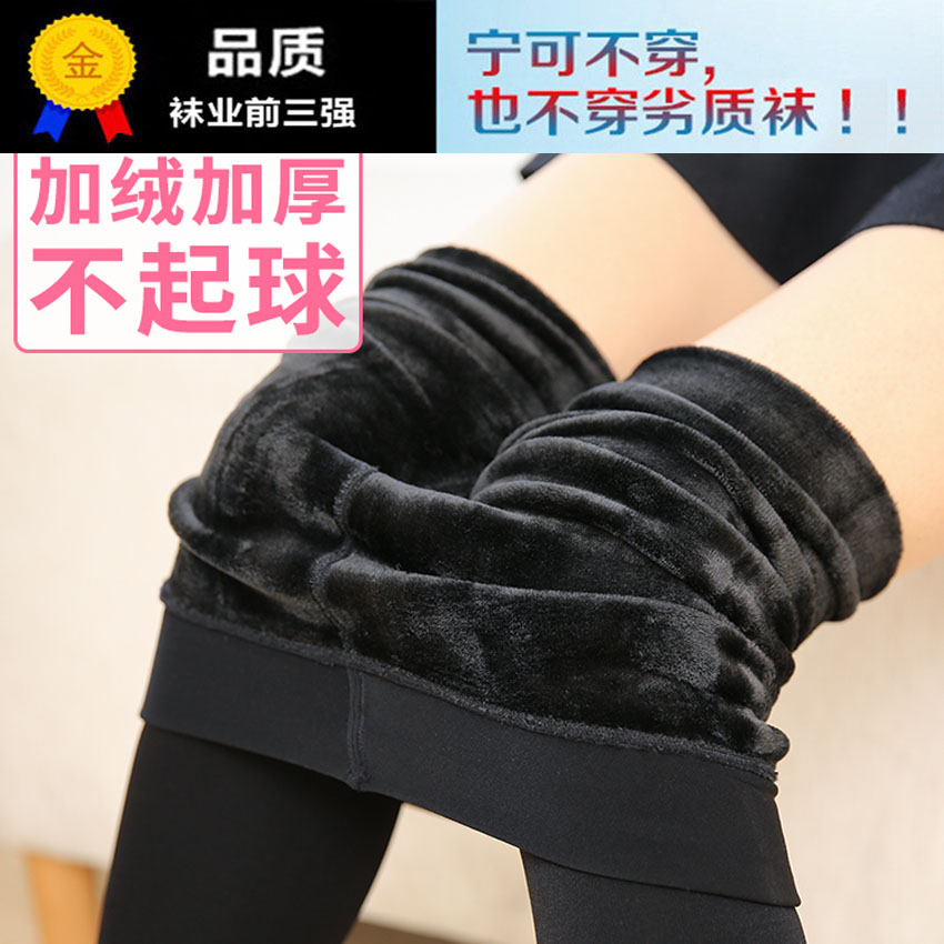不踩脚加绒打底裤女秋冬季不连袜九分中厚无痕无袜黑色冬季裤无缝