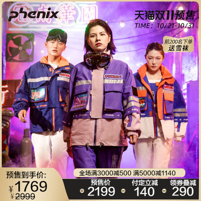 phenix菲尼克斯滑雪服男女2020秋冬新品保暖滑雪衣PCA52ST26 铁豆