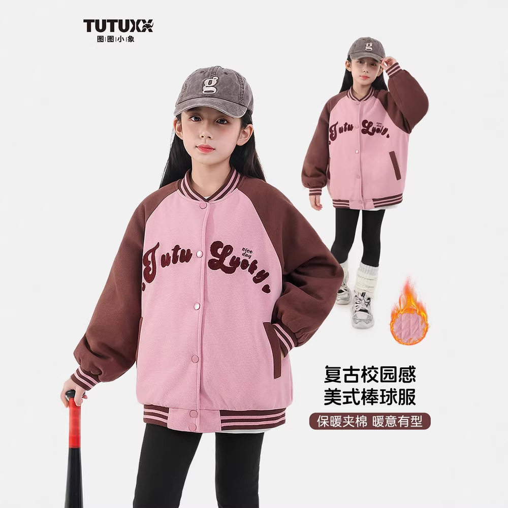 喵小姐图图小象童装女童加厚外套2026秋冬新款儿童夹棉保暖字母,童装/婴儿装/亲子装,普通外套,淘宝优惠券,粉丝福利购,淘宝优惠卷