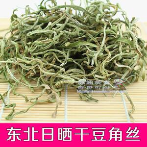 豆角丝干货东北特产农家自制干豆角丝油豆角干豆角干 250g