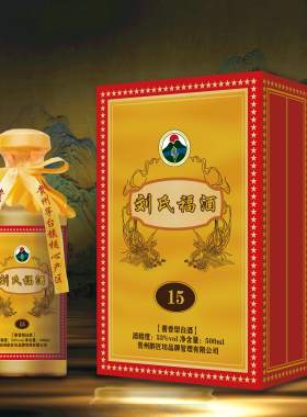 刘氏家宴酒刘府珍藏酒