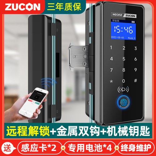 祖程玻璃门指纹锁玻璃门密码锁