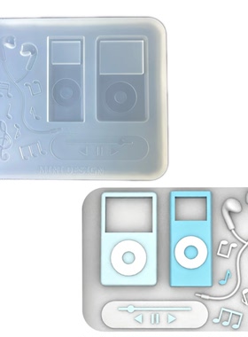 DIY手工mp3耳机组合模具树脂uv水晶滴胶钥匙扣迷你挂件硅胶模具