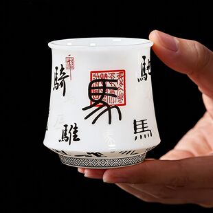 冰种璞玉瓷马年生肖茶杯主人杯个人专用高档书法陶瓷茶具单杯礼盒