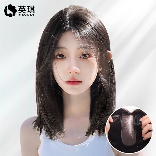 双递针蓬松自然头顶补发片全真发