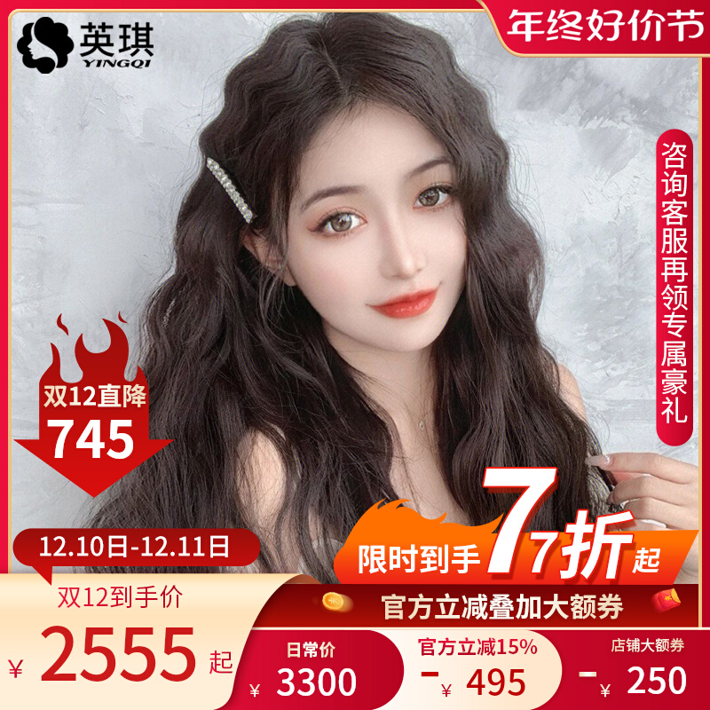 英琪假发女长发减龄芭比羊毛卷长卷发轻薄蕾丝自然全真人发全头套