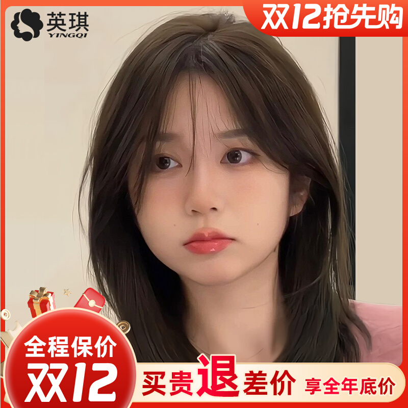 英琪假发女长发真发全真人发空气刘海锁骨发自然全头套假发套短发
