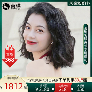 英琪假发女短发羊毛卷港风复古时尚蓬松齐肩短卷发全真人发全头套