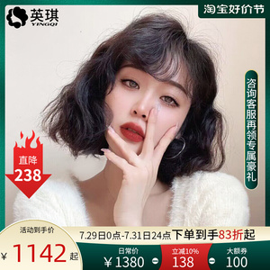 英琪假发女短发港风复古羊毛卷空气刘海短卷发自然全头套全真人发