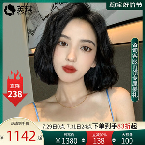 英琪假发女短发卷发时尚复古港风羊毛卷蓬松自然全真人发丝全头套