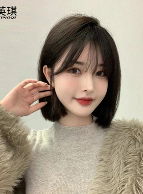英琪假发女短发夏季减龄一刀切波波头递针全头套自然全真发假发套