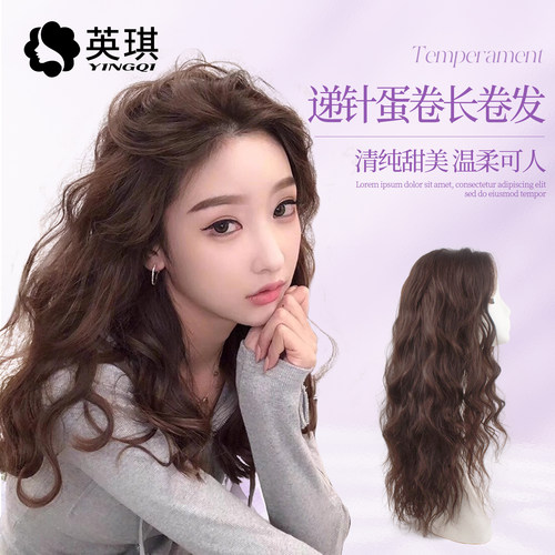 圆脸全真发轻薄蕾丝长卷发羊毛卷