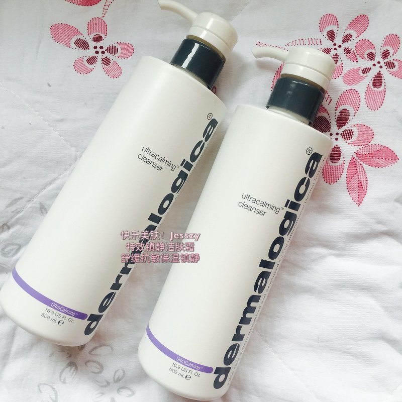 德美乐嘉Dermalogcia德美思嘉特效镇静洁肤霜 舒缓洁面敏感洗面奶在类目 美容护肤/美体/精油, 洁面中 - 来自Buy2taobao.com提供专业的淘宝代购服务