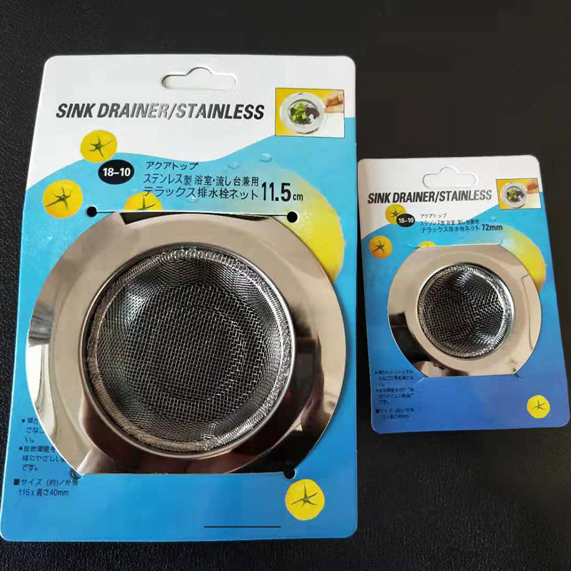 大小号不锈钢浴缸高脚水槽过滤网