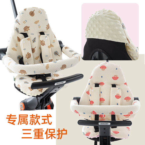 全包AM专属坐垫手推车豆豆绒两面