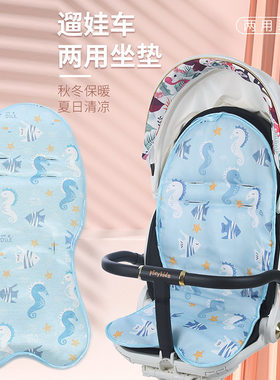双面机洗遛娃车坐垫套四季不闲置