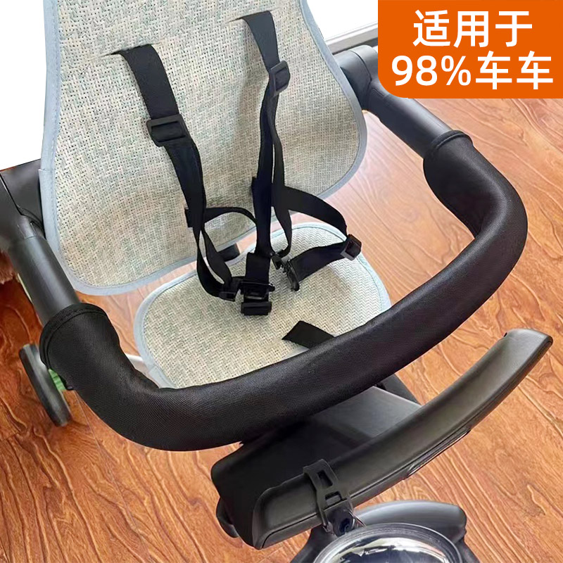 夏季海绵溜娃神器推车扶手套加厚