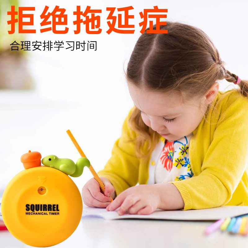 薅羊毛兔子定时器儿童读书好计时