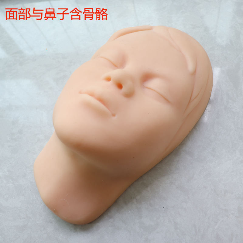 微整形头模硅胶微整形模型注射美容美容院练习模特头面部皮肤人头