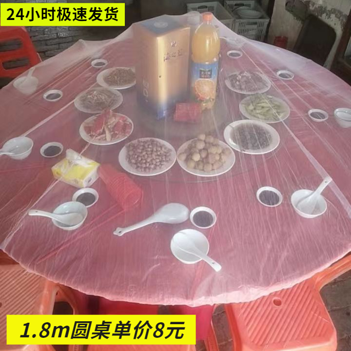 折叠防蝇网罩加大防蚊虫防尘纱罩透气摆摊圆形餐桌酒店农村厨师用