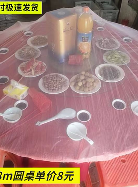 折叠防蝇网罩加大防蚊虫防尘纱罩透气摆摊圆形餐桌酒店农村厨师用