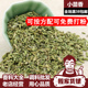 调料卤料打粉请备注 小茴香50g香辛料大全茴香籽炖煮羊肉加点奇香