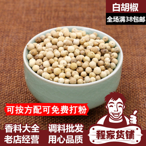 海南炖肉可磨粉厨房调味品