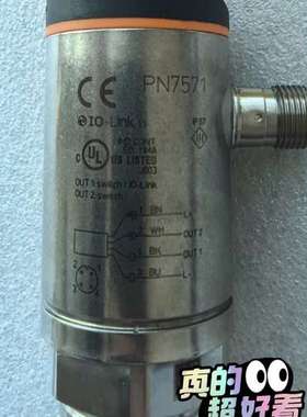 (议价)易福门压力传感器  IFM PN7571
