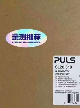 PULS 普尔世SL20.310电源开关 ，，顺议价