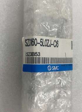 （议价)SMC电磁阀SZ3160-5LOZJ-C6
