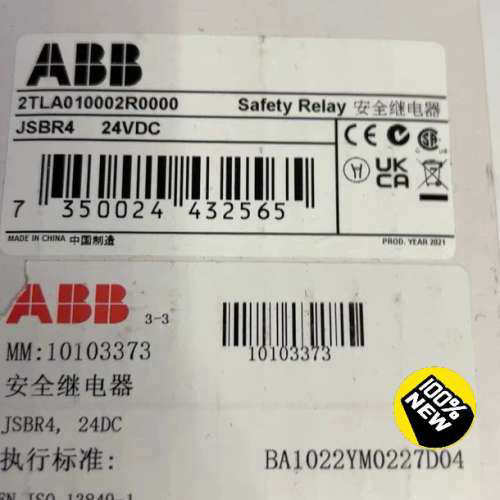 安全继电器 JSBR4 2TLA010002R0000议价