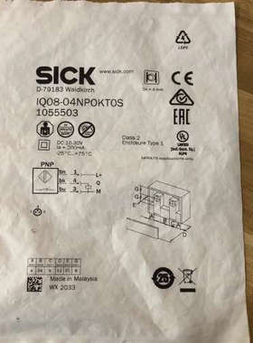 SICK西克 IQ08-04NPOKT0S 传议价