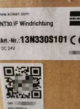 （议价)INT30 IF Windrichtung:13N330S1