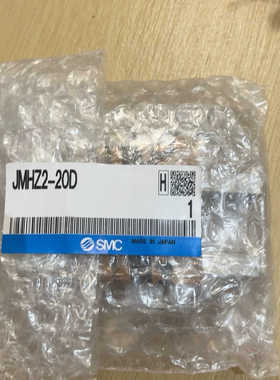 SMC气缸 JMHZ2-20D，有限，，感兴议价