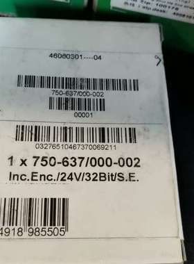 (议价)万可模块750-637000-002，，