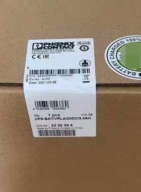 菲尼克斯电源模块2320306议价