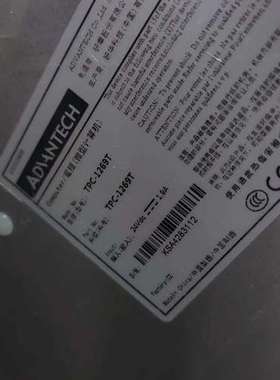 (议价)TPC-1269T 研华工控机，，有的，