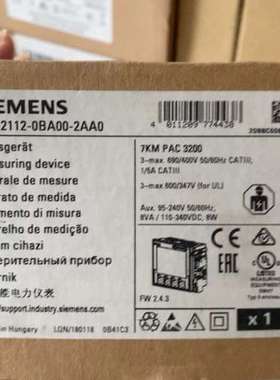 (议价)7KM PAC 3200