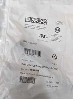 (议价)菲尼克斯接头1694596四个