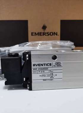 安沃驰Aventics电磁阀5725450220、57245议价